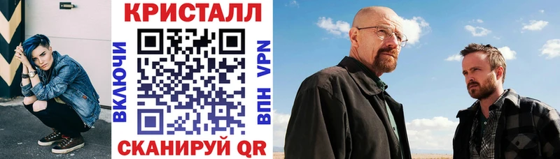 ссылка на мегу как зайти  Амурск  Амфетамин 97% 