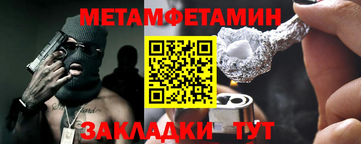Амурск  АМФ 98%  Амфетамин  Вход с VPN 