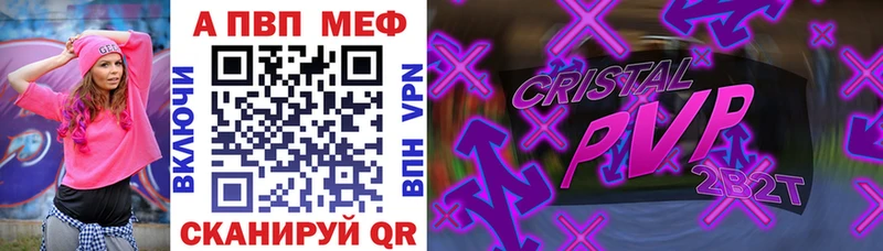 нарко площадка Telegram  МЕГА ТОР  A PVP СК КРИС  Амурск  что такое наркотик 