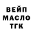 ТГК вейп Gideon Bartley