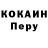 Кодеин напиток Lean (лин) Maurice Npa