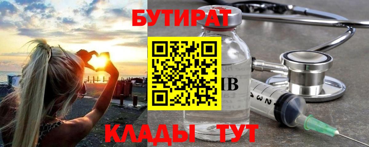 Альфа ПВП Амурск
