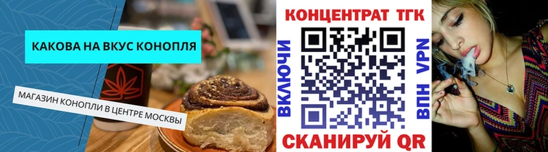купить сайты Амурск Canna-Cookies конопля