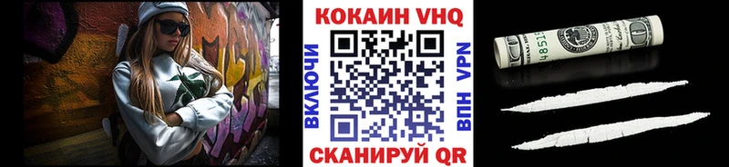 МЕГА tor  как найти закладки  Амурск  COCAIN Перу 