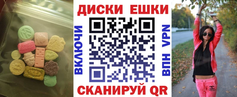 Ecstasy DUBAI  Амурск 
