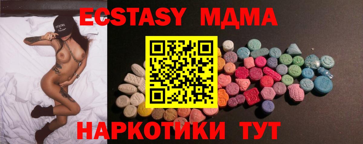 Ecstasy 99% Амурск