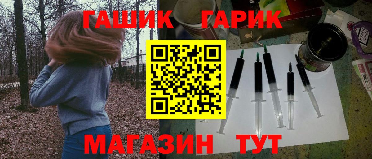 Амурск  Гашиш Cannabis  Гашиш  Вход с VPN  ГАШ убойный 