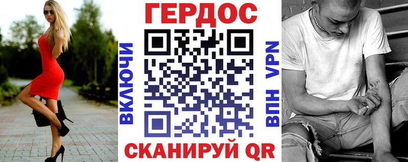 ГЕРОИН Heroin  Амурск 