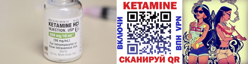 Кетамин VHQ kraken зеркало Амурск