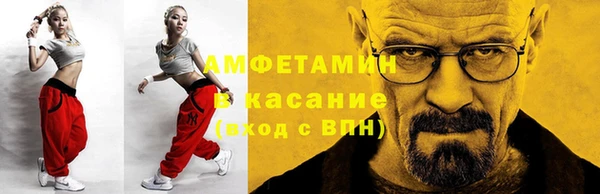 метамфетамин Алексин
