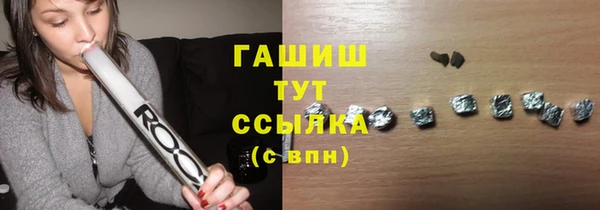 метамфетамин Алексин