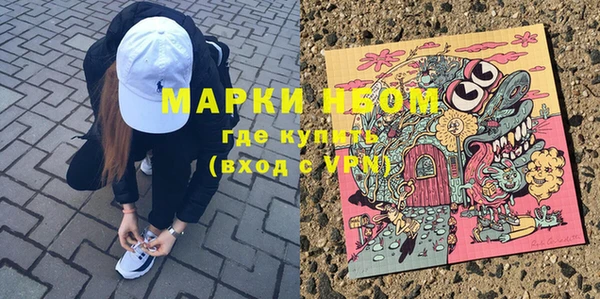 метамфетамин Алексин