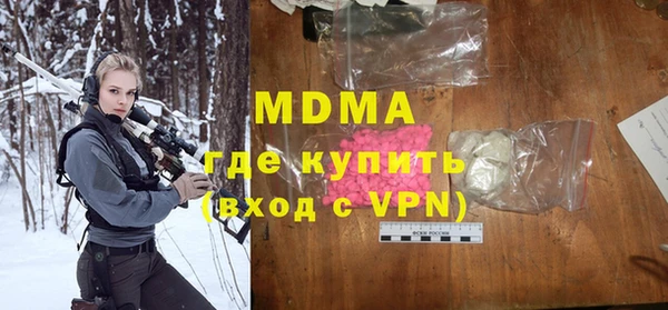 метамфетамин Алексин