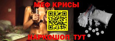 стаф Сланцы