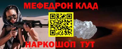 стаф Сланцы