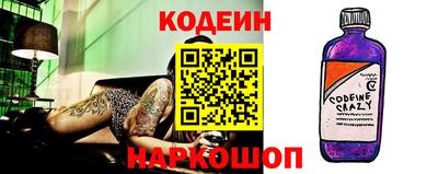 кокаин Славгород