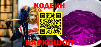 кокаин Славгород