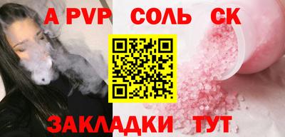 спиды Славянск-на-Кубани