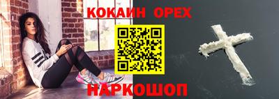 стаф Сланцы