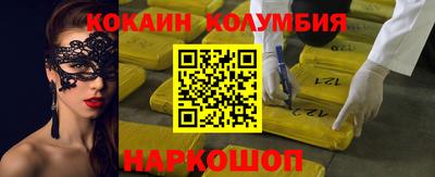 спиды Славянск-на-Кубани