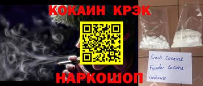 стаф Сланцы
