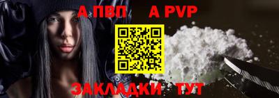 спиды Славянск-на-Кубани