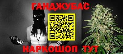 кокаин Славгород