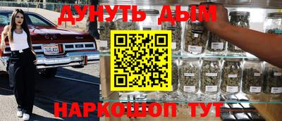 кокаин Славгород