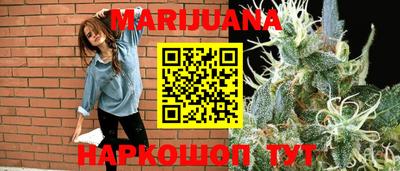 кокаин Славгород