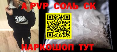 спиды Славянск-на-Кубани