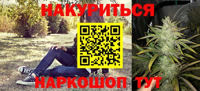 спиды Славянск-на-Кубани