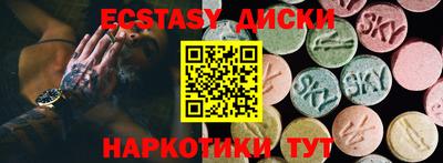 спиды Славянск-на-Кубани
