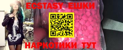 стаф Сланцы