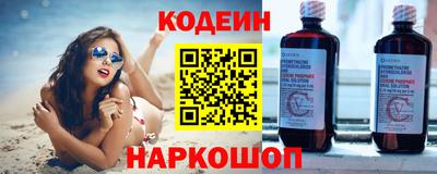 стаф Сланцы