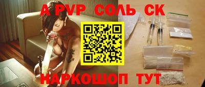кокаин Славгород