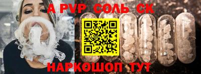 спиды Славянск-на-Кубани