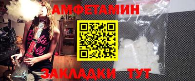 кокаин Славгород