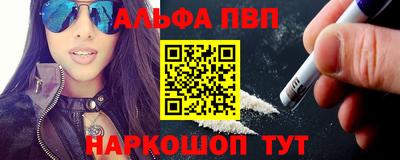 кокаин Славгород