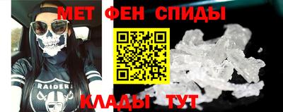 спиды Славянск-на-Кубани