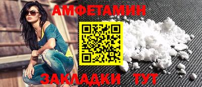 стаф Сланцы
