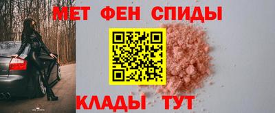 спиды Славянск-на-Кубани