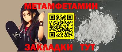 кокаин Славгород