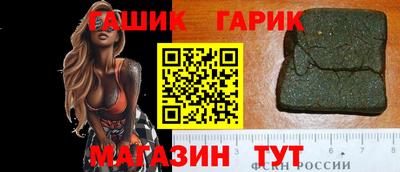 кокаин Славгород