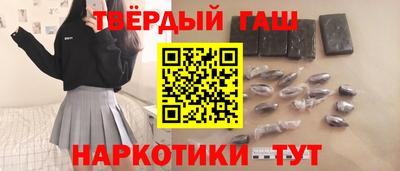 кокаин Славгород