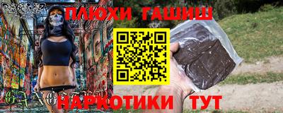 кокаин Славгород