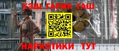 стаф Сланцы