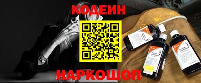 спиды Славянск-на-Кубани