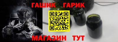 спиды Славянск-на-Кубани