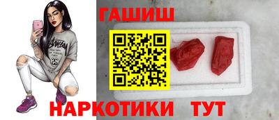 стаф Сланцы