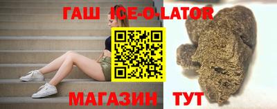 кокаин Славгород